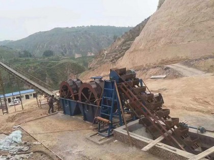 挖斗洗沙機(jī)