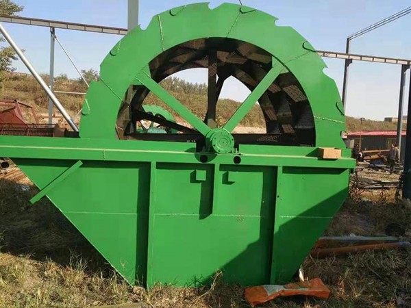 洗沙機